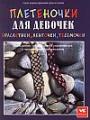 Я знаю где можно скачать эту книгу :)